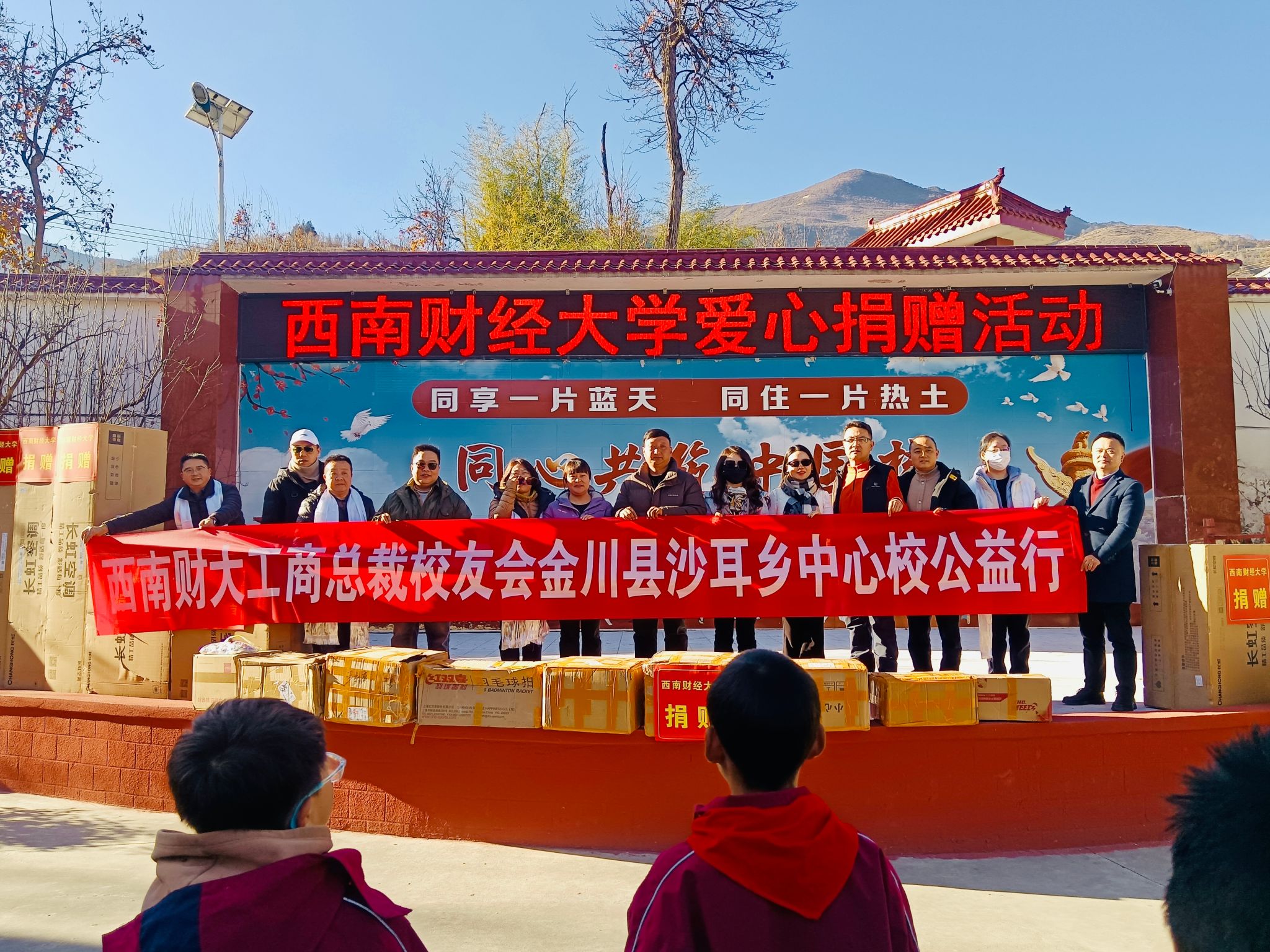 ��˲�ƱWelcome123�ܲ�У�ѻḰ����ɳ��������У��չ���ľ����