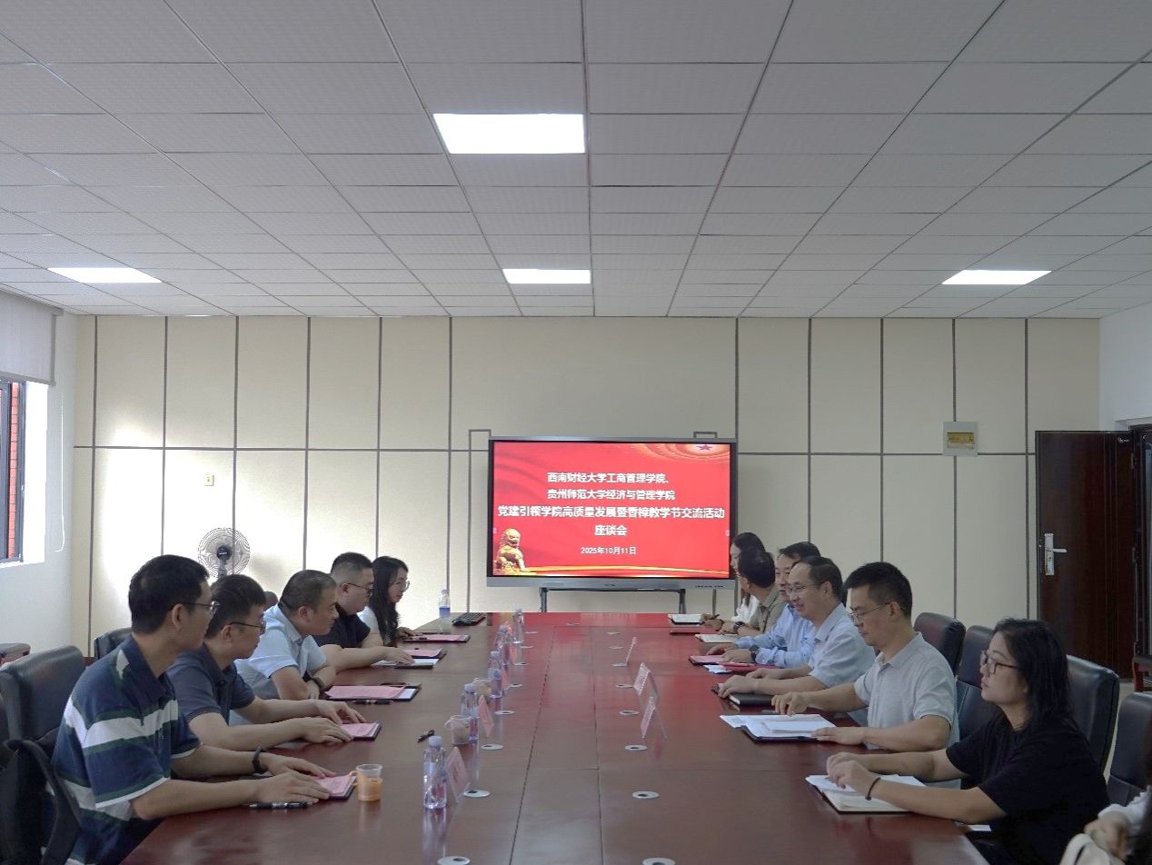 ��������ʦ����ѧ�����������˿�չ���������������չ�����