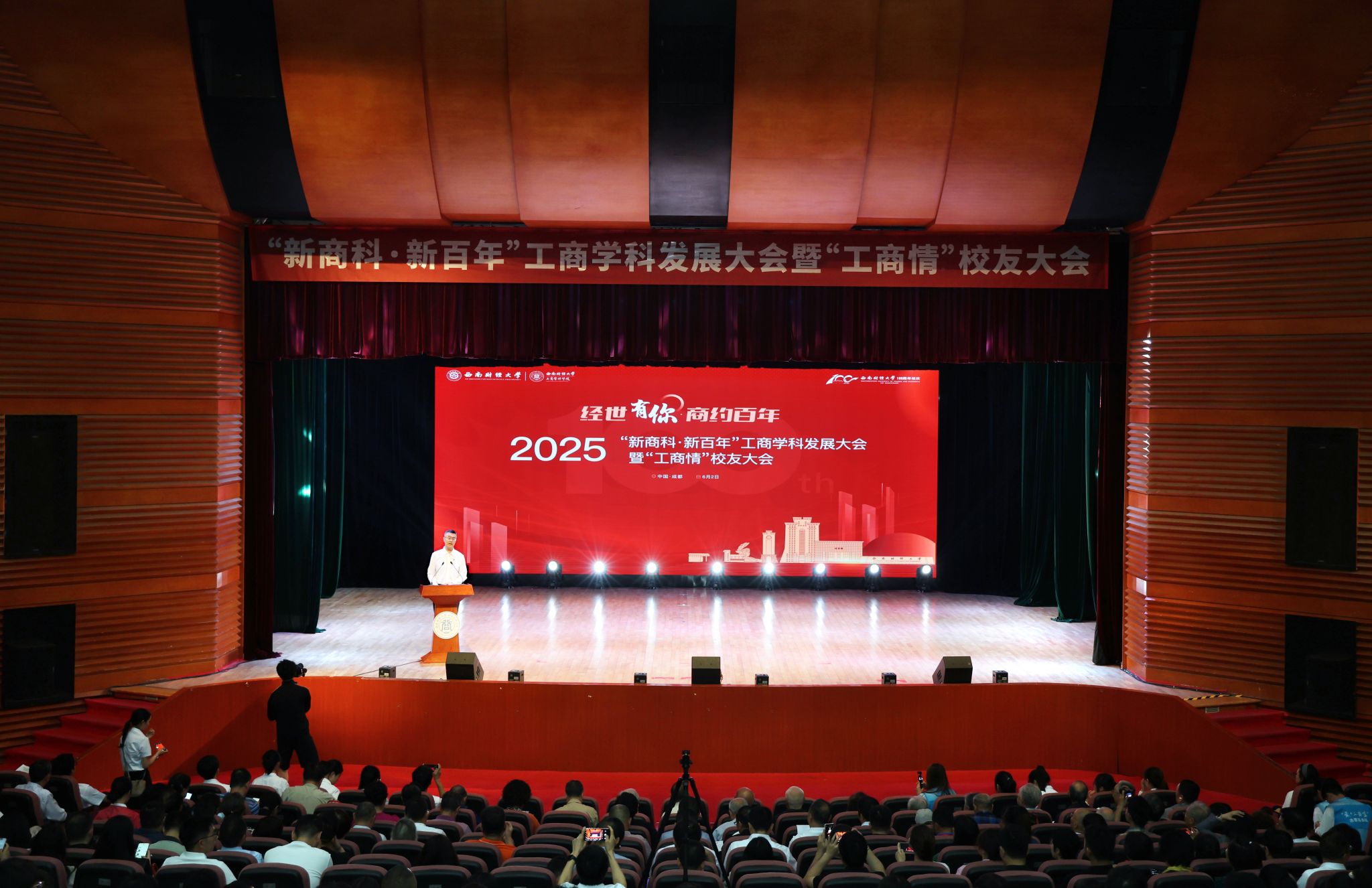 �����̿ơ��°��ꡱ����ѧ�Ʒ�չ����ߡ������顱У�Ѵ�����