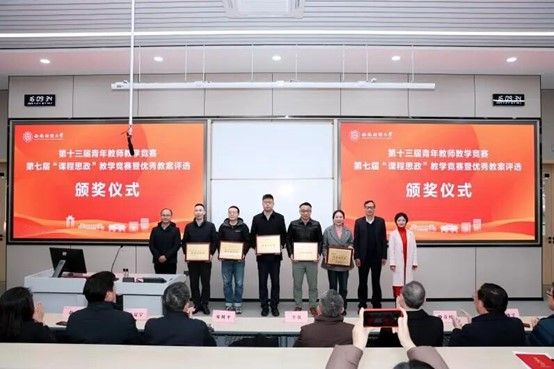 ��˽�ʦ��ѧУ���߽� ���γ�˼���� ��ѧ������ն��Ѽ�